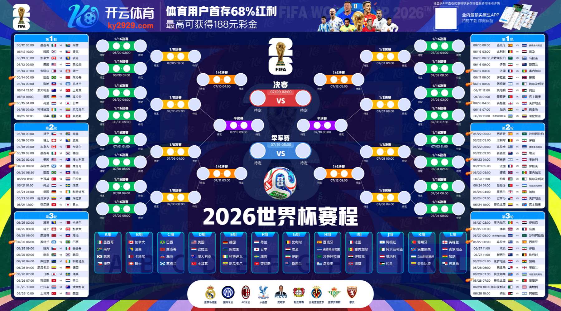 皇冠现金网