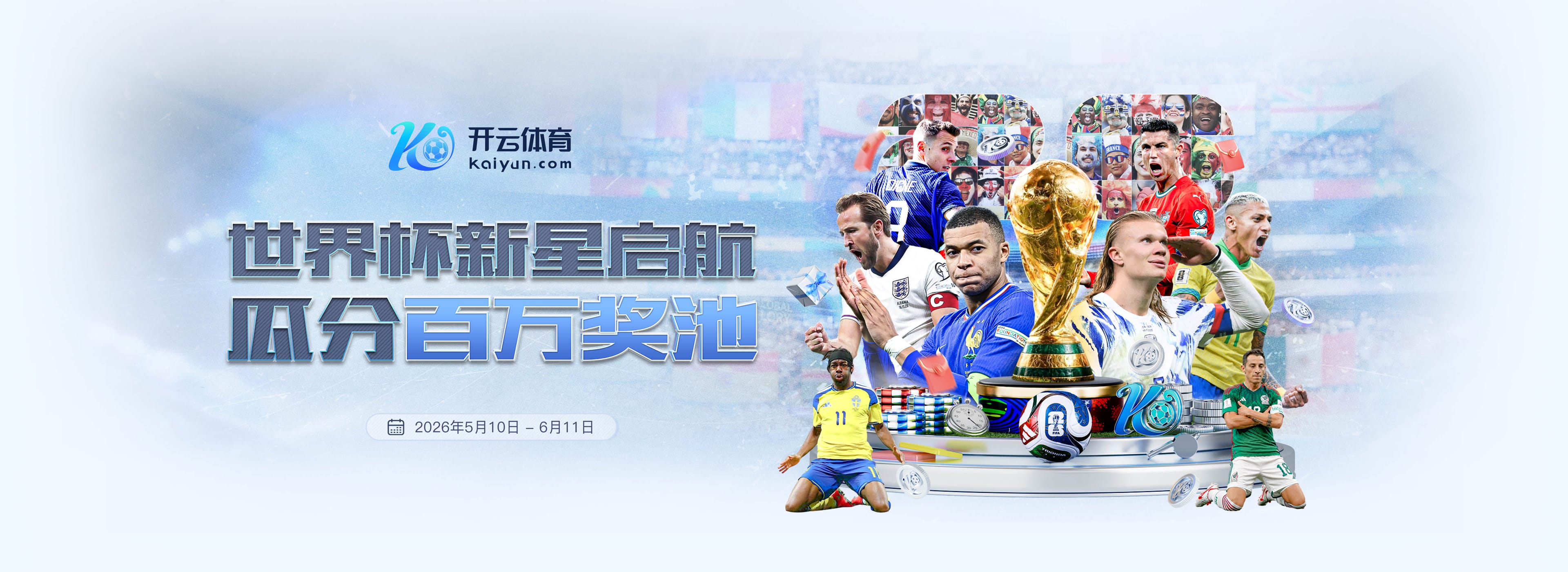 皇冠现金网
